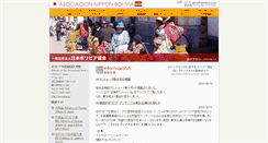 Desktop Screenshot of nipponbolivia.org